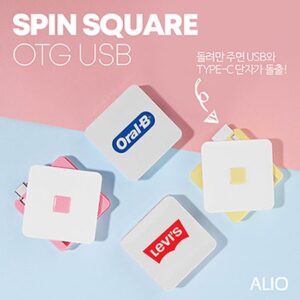 USB 판촉물 제작 – ALIO 스핀 스퀘어 USB OTG 메모리 8G