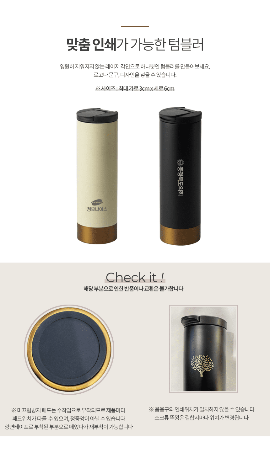 아리아 이중진공 스텐 텀블러 홍보물품제작 500ml 상세이미지2