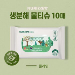 FSC인증 생분해 홍보용 물티슈판촉물 10매 플레인