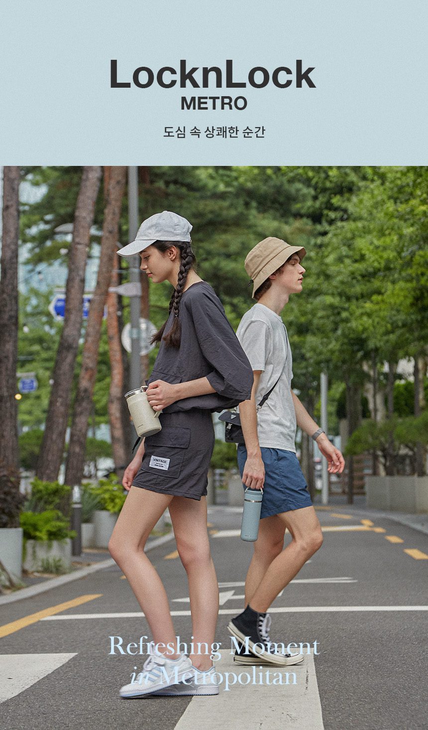 텀블러 홍보물품제작 락앤락 메트로 머그 600ml 상세이미지 1