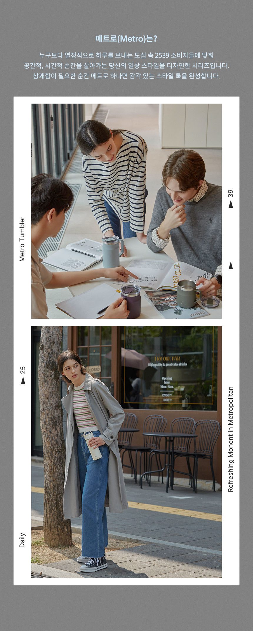 텀블러 홍보물품제작 락앤락 메트로 머그 600ml 상세이미지 2