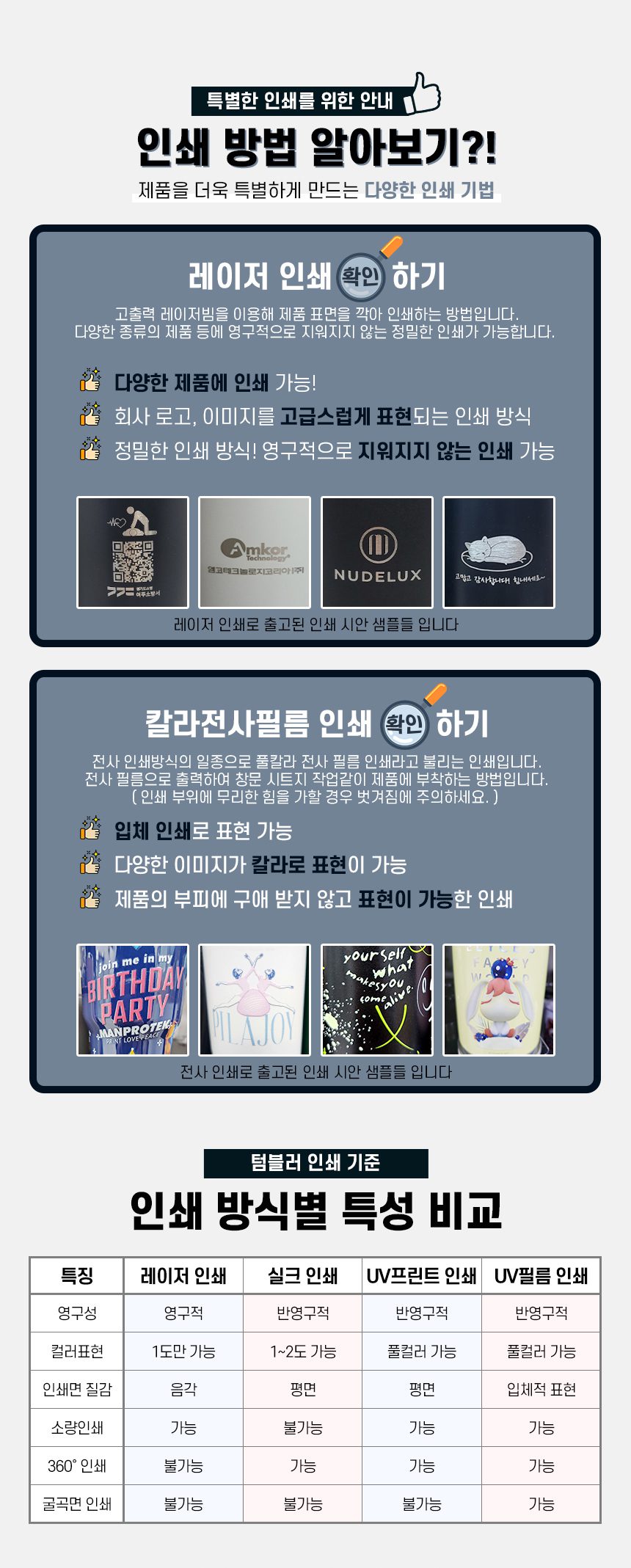 제로티어 도킹형 아이폰 C타입 5000 보조배터리판촉물 상세이미지 10