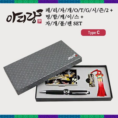 USB 판촉물제작 아리랑 페리자개 시즌2 C-Type OTG 유에스비+명함케이스+자개볼펜 SET 128GB