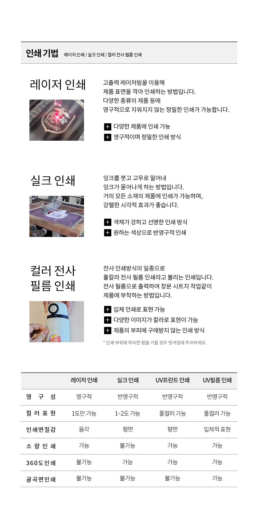 바쏘 매니시 이중구조 텀블러기념품  600ml 900ml 상세이미지 8