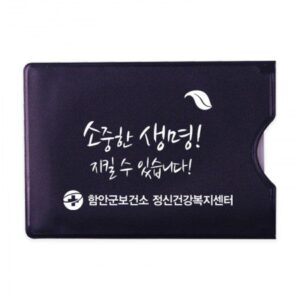 슬라이드 돋보기 홍보물품제작