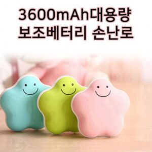 머레이 럭키스타 손난로 보조배터리제작 USB충전식 휴대용배터리