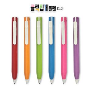 클릭집게 볼펜제작 1.0 클릭집게 볼펜제작 1.0
