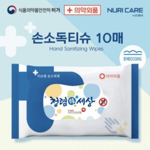 물티슈 홍보물품제작 의약외품 프리미엄 손소독티슈 10매 55gsm 엠보싱