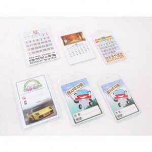 2026 달력제작 미니 카렌다