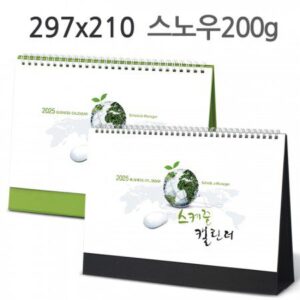 2026 탁상달력 스케줄A4(대) 캘린더 제작 카렌다 297x210mm