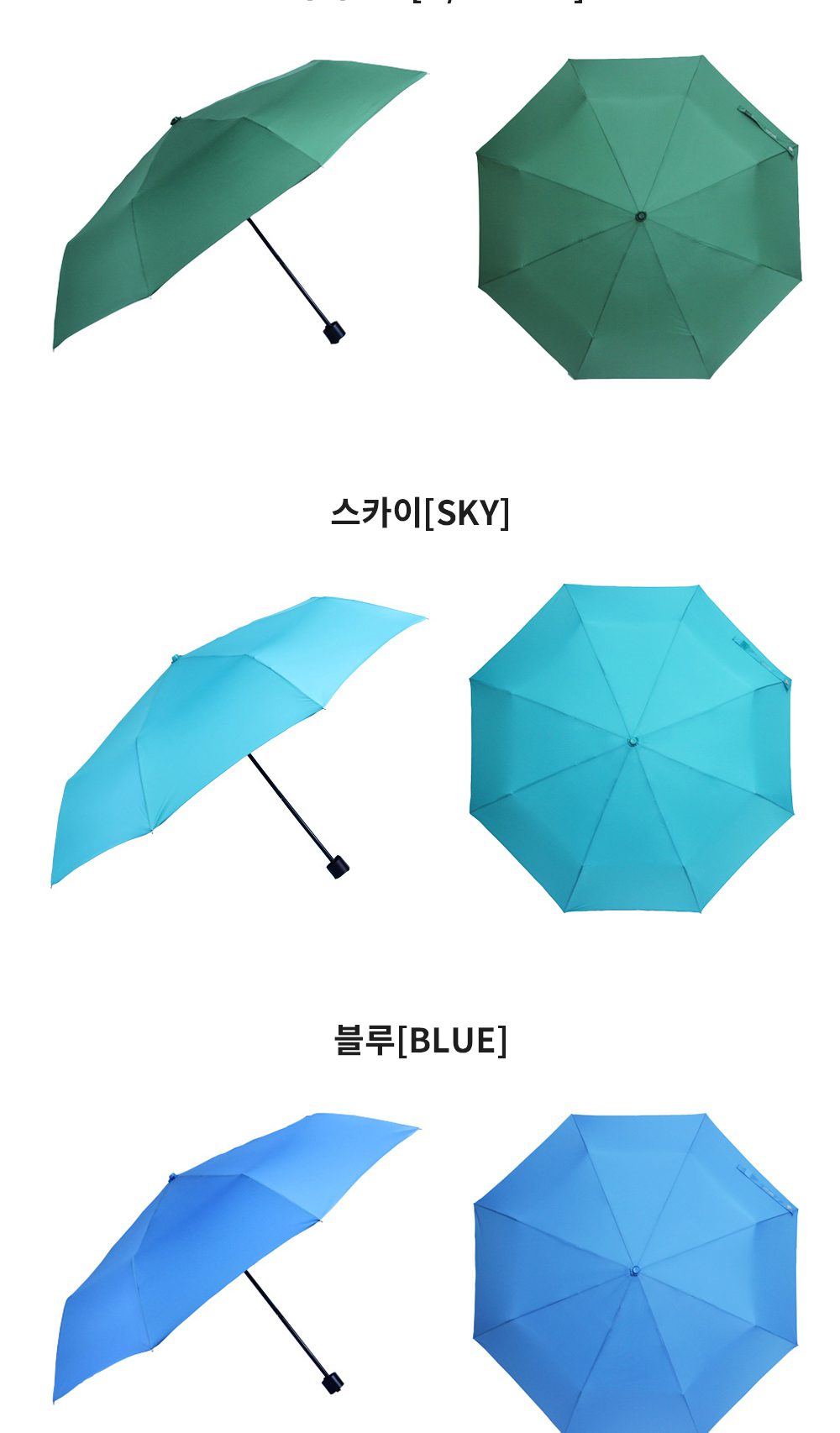 우산제작 3단 폰지나무손잡이 상세이미지 6