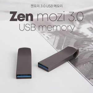 TUI 젠모지 USB제작 3.0 32G 판촉물 TUI 젠모지 USB제작 3.0 32G 판촉물