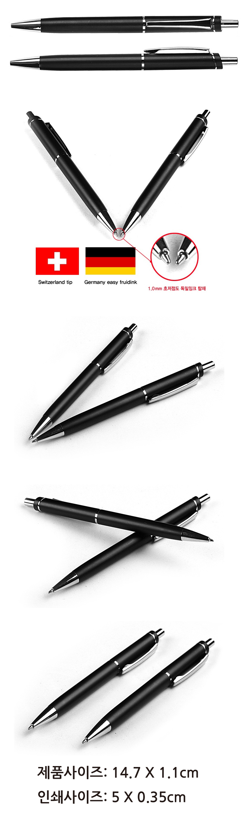 볼펜제작 뉴 캠브리지 펜 상세이미지