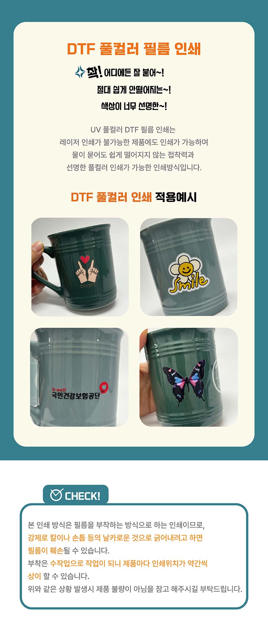 마블 어벤져스 머그컵제작 세트 캡틴 토르 헐크 굿즈 상세이미지 2