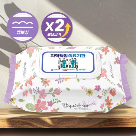 맘이고운 와이드 대형 물티슈제작 50매 판촉물 대표이미지