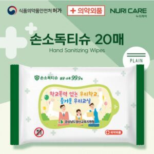 물티슈제작 99.9살균 손소독티슈 판촉용 20매 의약외품