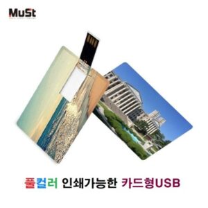 뮤스트 카드 USB 판촉물 제작 2.0 메모리 16GB 뮤스트 카드 USB 판촉물 제작 2.0 메모리 16GB