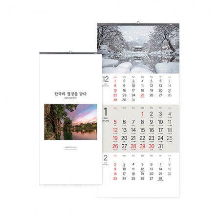 벽걸이달력 한국의 절경을 담다 335x700 캘린더 제작 대표이미지