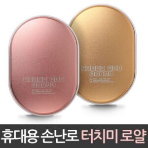 손난로 보조배터리제작 터치미로얄 4400mAh 홍보물품