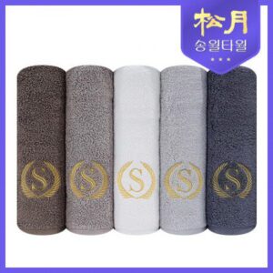 송월타월 슈퍼클래스 S50 수건제작
