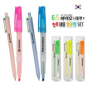 에코바이오 니들펜+핫트 네오 형광펜 세트 볼펜판촉물 제작