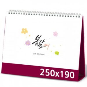 탁상달력 제작 봄날이야기 캘린더 카렌다 250x190mm