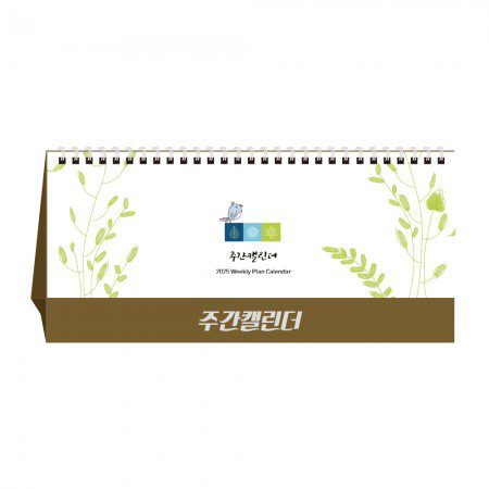 탁상달력 주간 캘린더 제작 판촉물 대표이미지