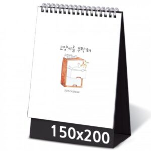 2026 탁상달력 제작 고양이를부탁해 캘린더 카렌다 150x200mm