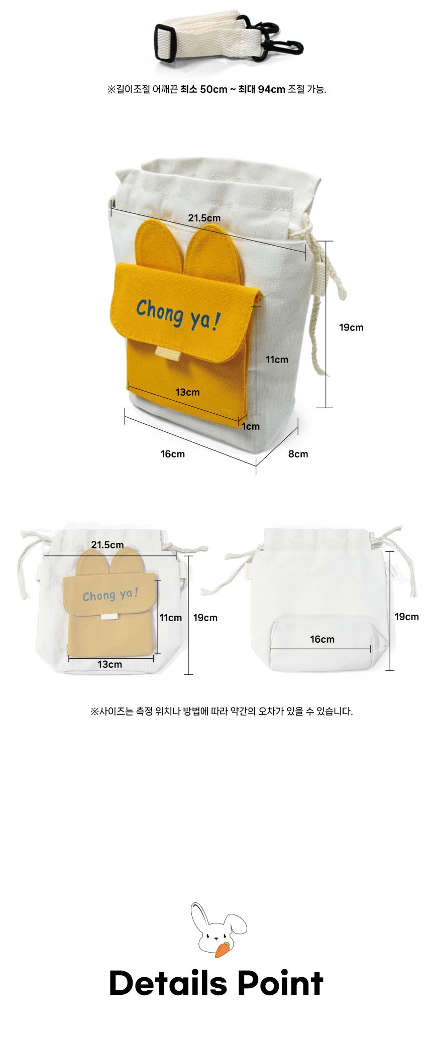 리유저블백 제작 버니 버킷백 에코백판촉물 상세이미지 5