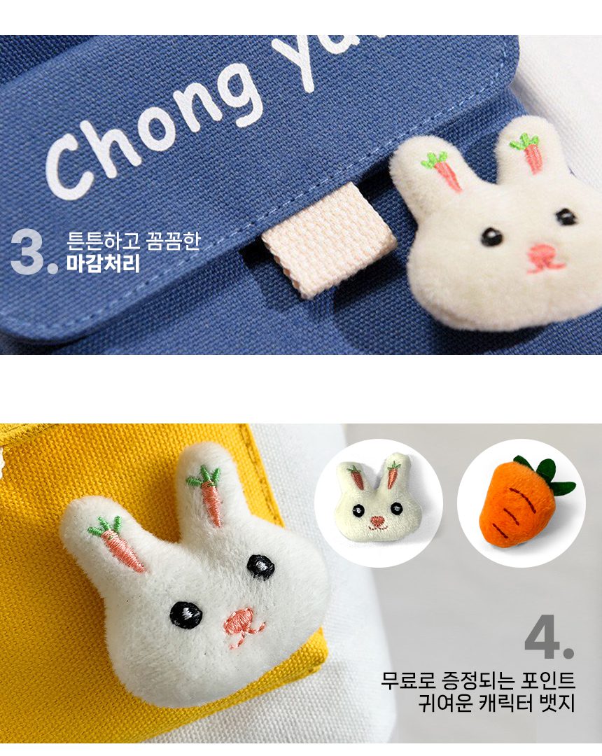 리유저블백 제작 버니 버킷백 에코백판촉물 상세이미지 7