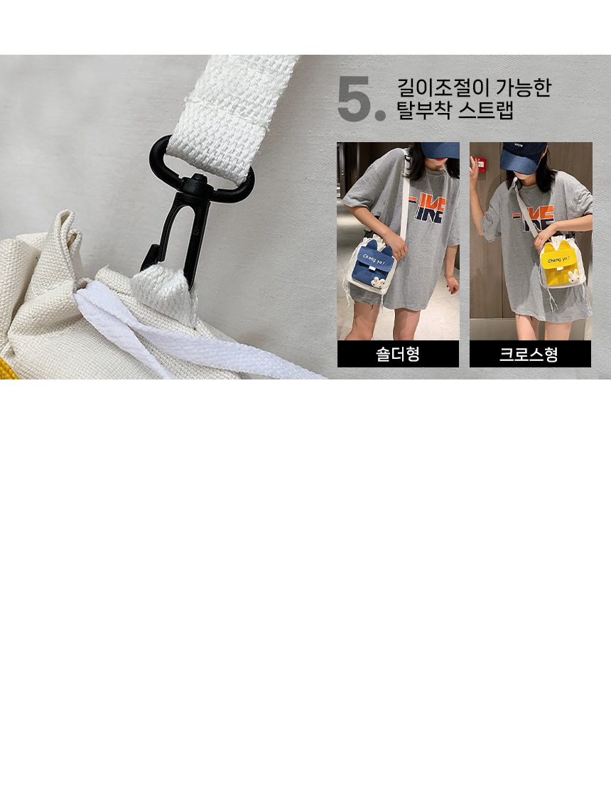 리유저블백 제작 버니 버킷백 에코백판촉물 상세이미지 8