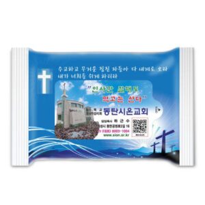 DP 골고다 언덕 3종 랜덤(유광) 20매 물티슈전도용 제작