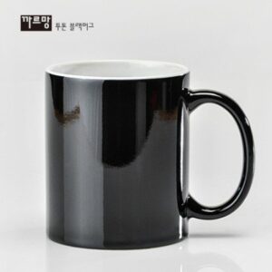 까르망 투톤 블랙 머그컵제작 340ml 돌답례품