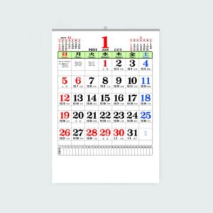 달력제작 윤전 100모 국2절 (소) 숫자판 벽걸이 캘린더 관공서 판촉물 달력제작 윤전 100모 국2절 (소) 숫자판 벽걸이 캘린더 관공서 판촉물