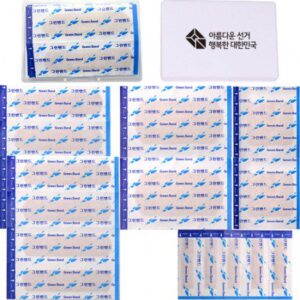 데일밴드 구급함제작 에코밴드세트 소 1호 관공서 판촉물