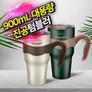 루첸 시그니처 메가 텀블러제작 900mL 각인 인쇄