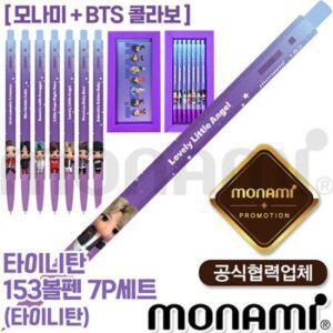 모나미 볼펜 각인 제작 타이니탄 153볼펜 7P세트