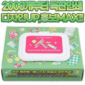 물티슈제작 독판 큐브 각물티슈 30매 물티슈제작 독판 큐브 각물티슈 30매