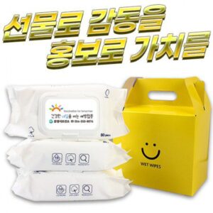 물티슈제작 화이트 80매 45g 선물포장 3P 판촉물