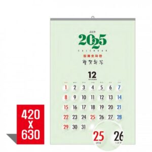 벽걸이달력 입체숫자판 캘린더 카렌다 홍보물품제작