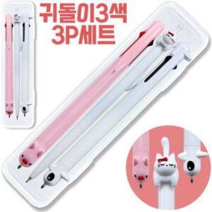 볼펜판촉물 귀돌이3색3P세트 제작