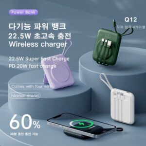 초소형 5대 동시충전 대용량 보조배터리 추천 10000mah 홍보물품제작 초소형 5대 동시충전 대용량 보조배터리 추천 10000mah 홍보물품제작