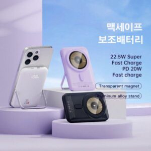 초소형 유무선 급속충전 맥세이프 보조배터리 10000mah 홍보물품제작