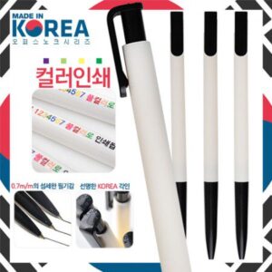 컬러인쇄 국산 오피스노크펜0.7mm 볼펜판촉물 제작