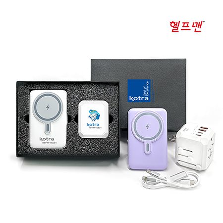 헬프맨 글로벌 멀티 여행용 어댑터 맥세이프 10000mAh 보조배터리제작 충전케이블 세트 대표이미지