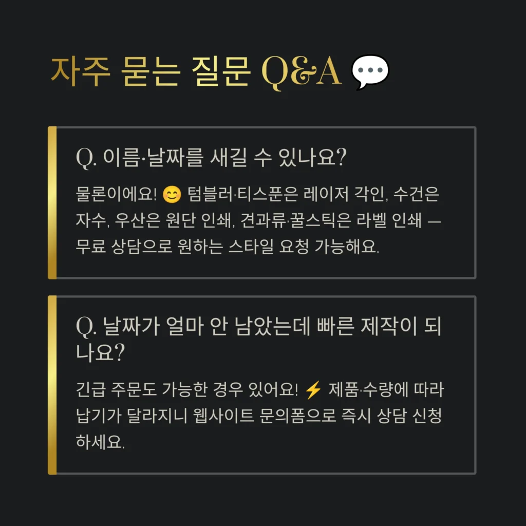 결혼 답례품 쇼핑몰 웨딩 답례품 사이트