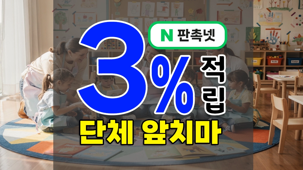 단체 앞치마 제작 – 센터, 기관, 어린이집, 업소, 매장 자수 / 로고 인쇄 10매 소량도 가능