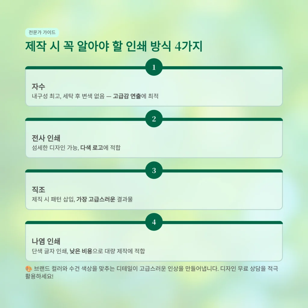 수건판촉물 제작 타올 단체선물 제작 쇼핑몰