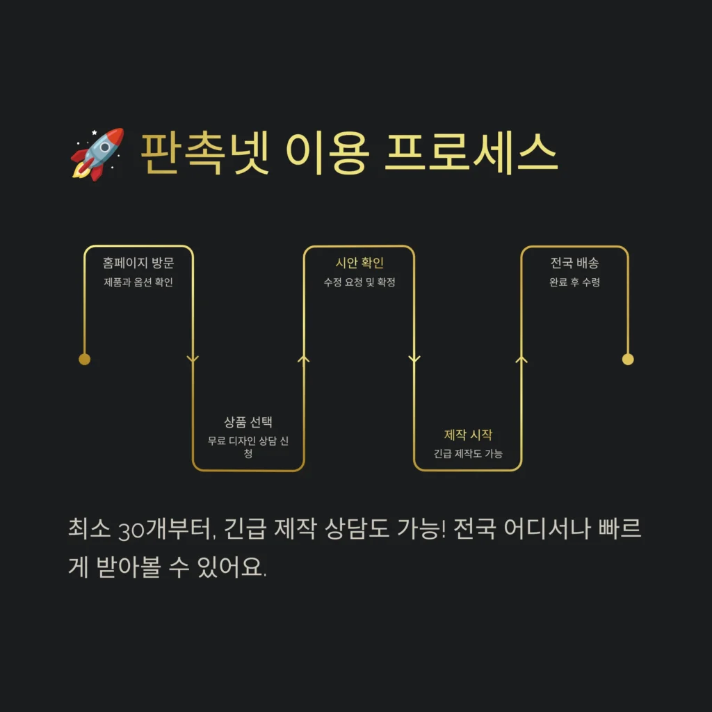 실용적인 답례품 제작 전문 쇼핑몰 사이트 추천