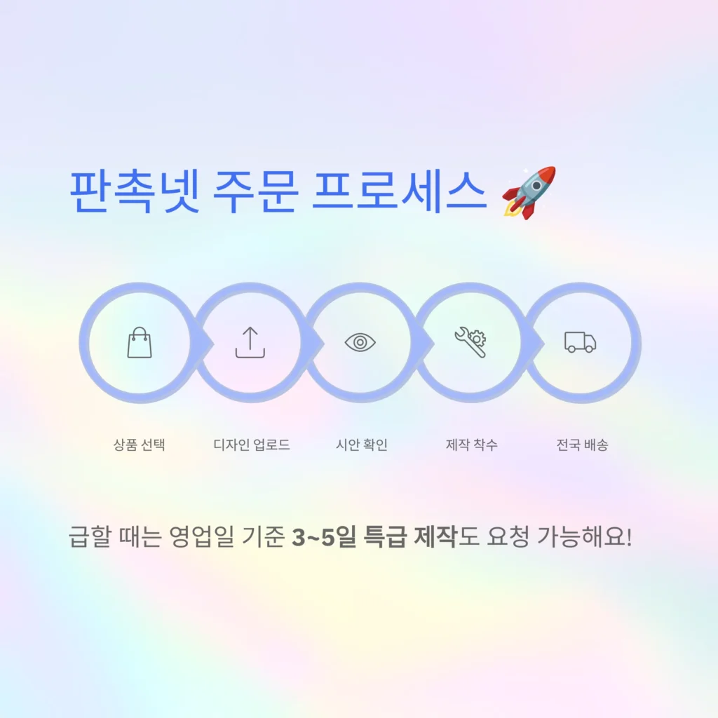 줄자 판촉물 보건소 판촉물 공공기관 홍보물 추천